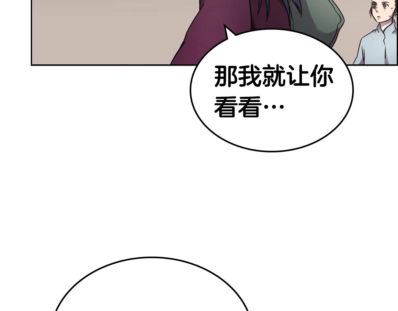 第125话 不留后患87