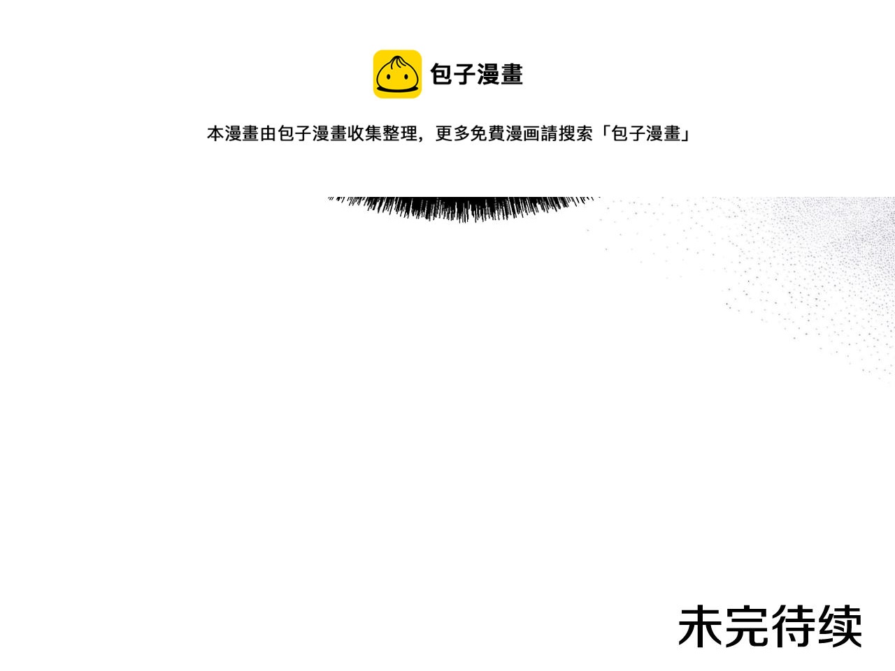 第142话 三方会谈156