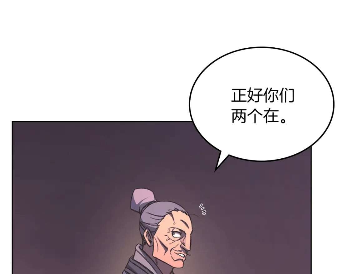第47话 试探78