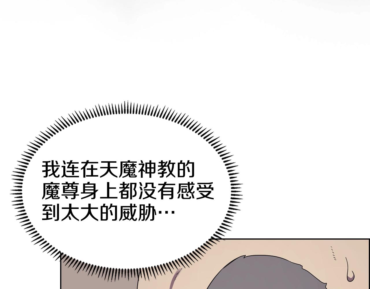 第116话 天地挥思147