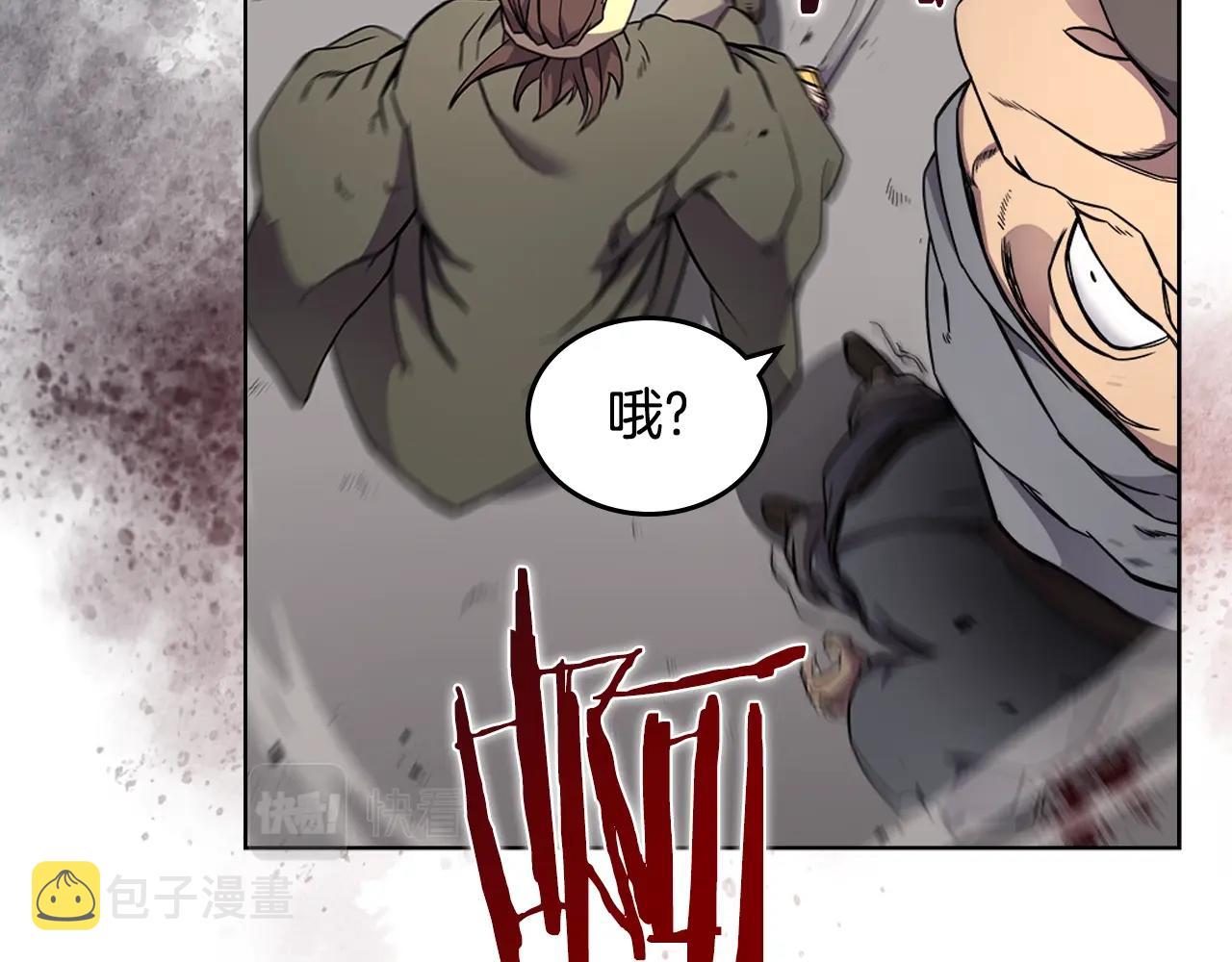 第129话 义血门20