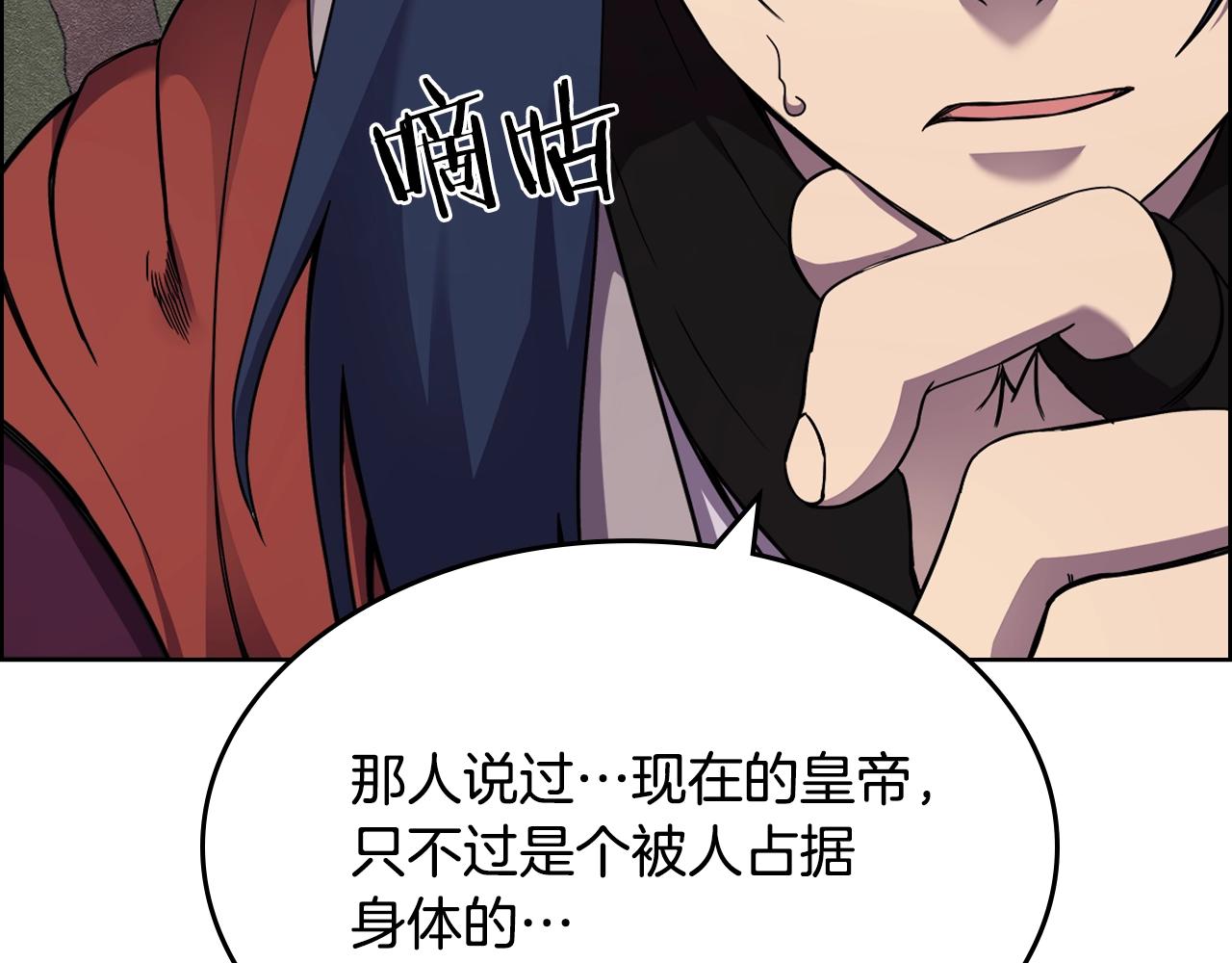 第139话 我是天魔113