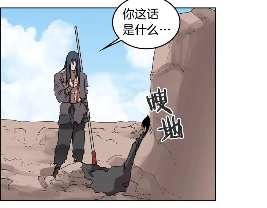 第64话 胜负已分！42