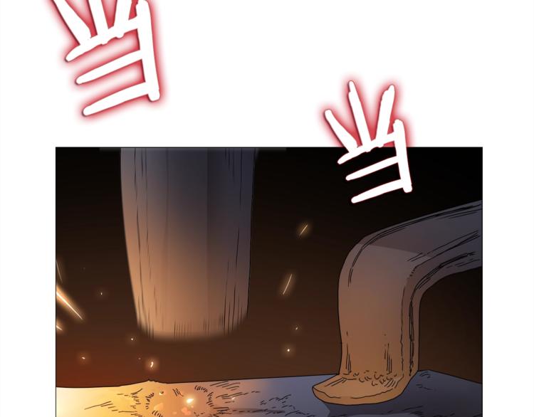 第42话 魔教团建！41