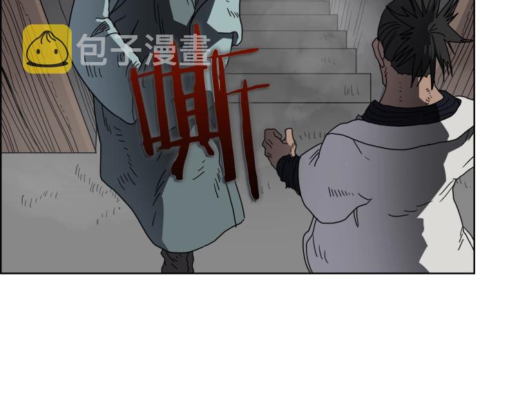 第47话 谁是猎物？114