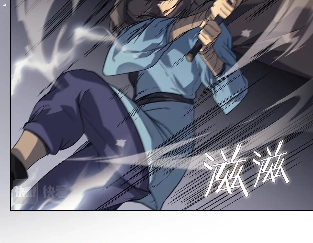 第16话 魔王的掌声19