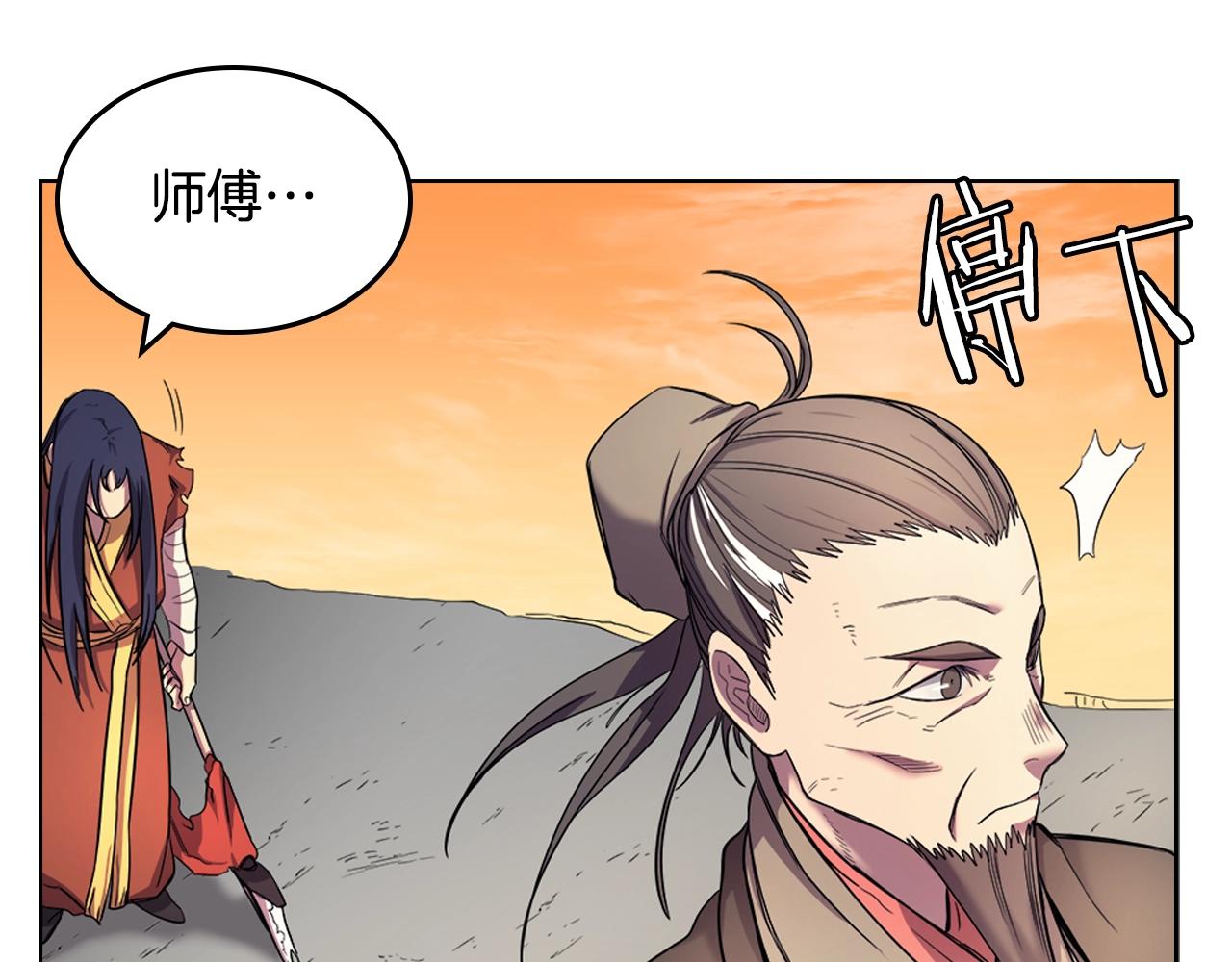 第106话 神兵天降107