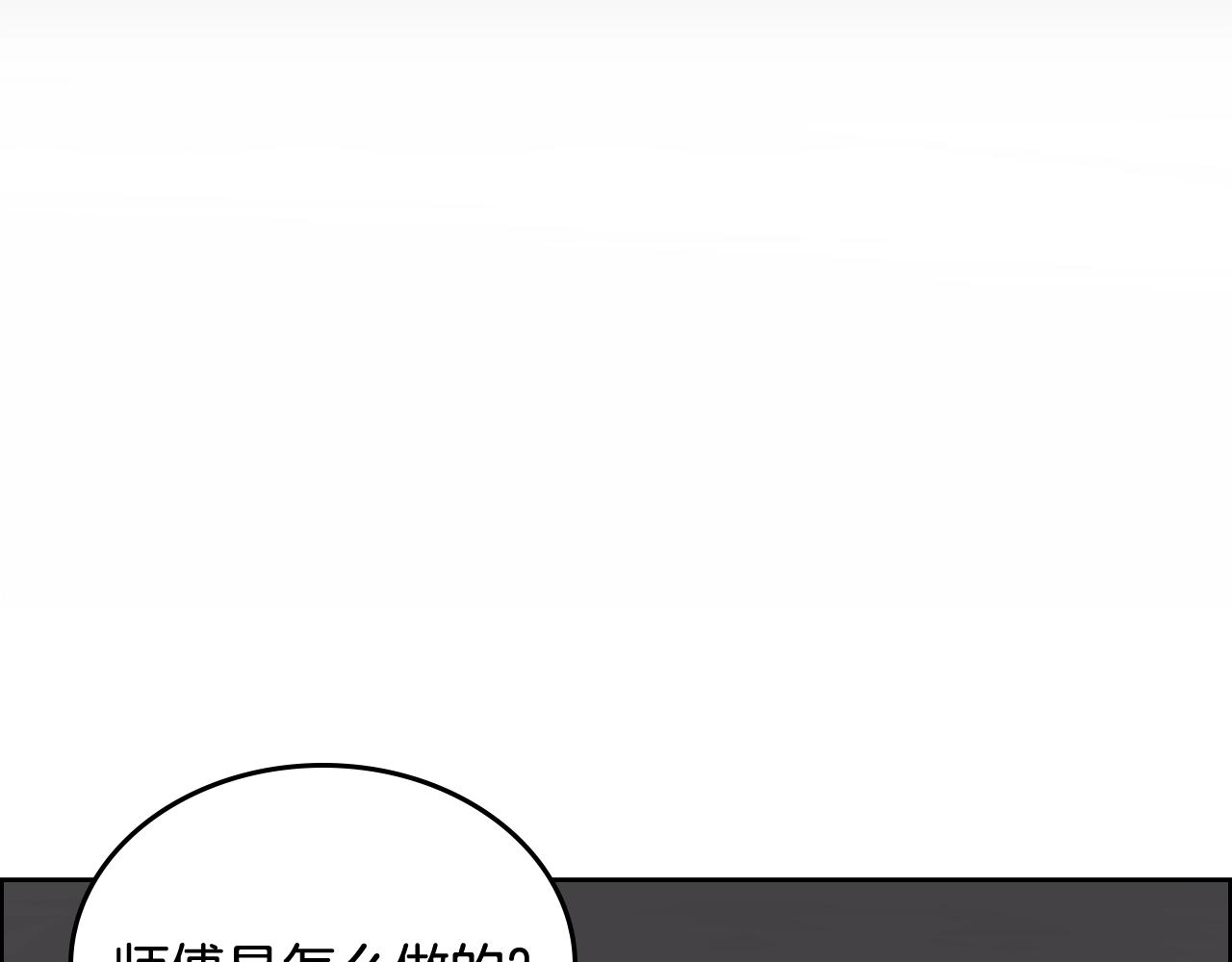 第116话 天地挥思11