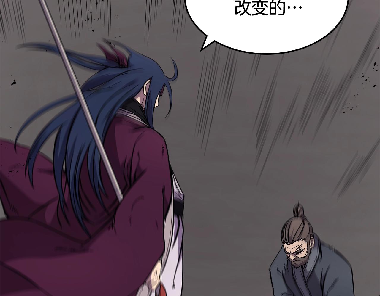 第134话 献身武林127