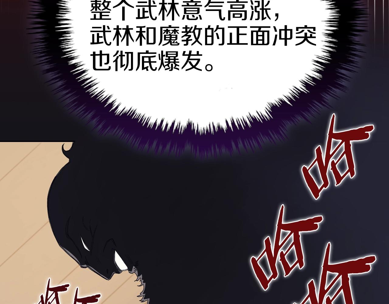 第11话 晨龙军119