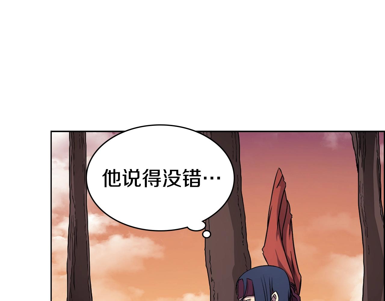 第137话 义血门主90