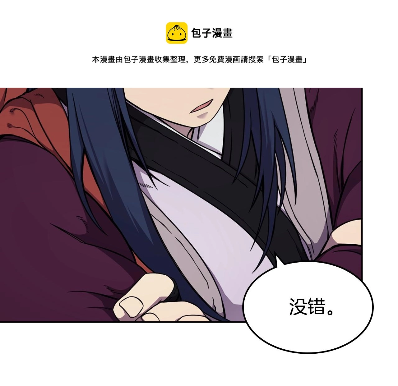 第138话 巨匠的威严84