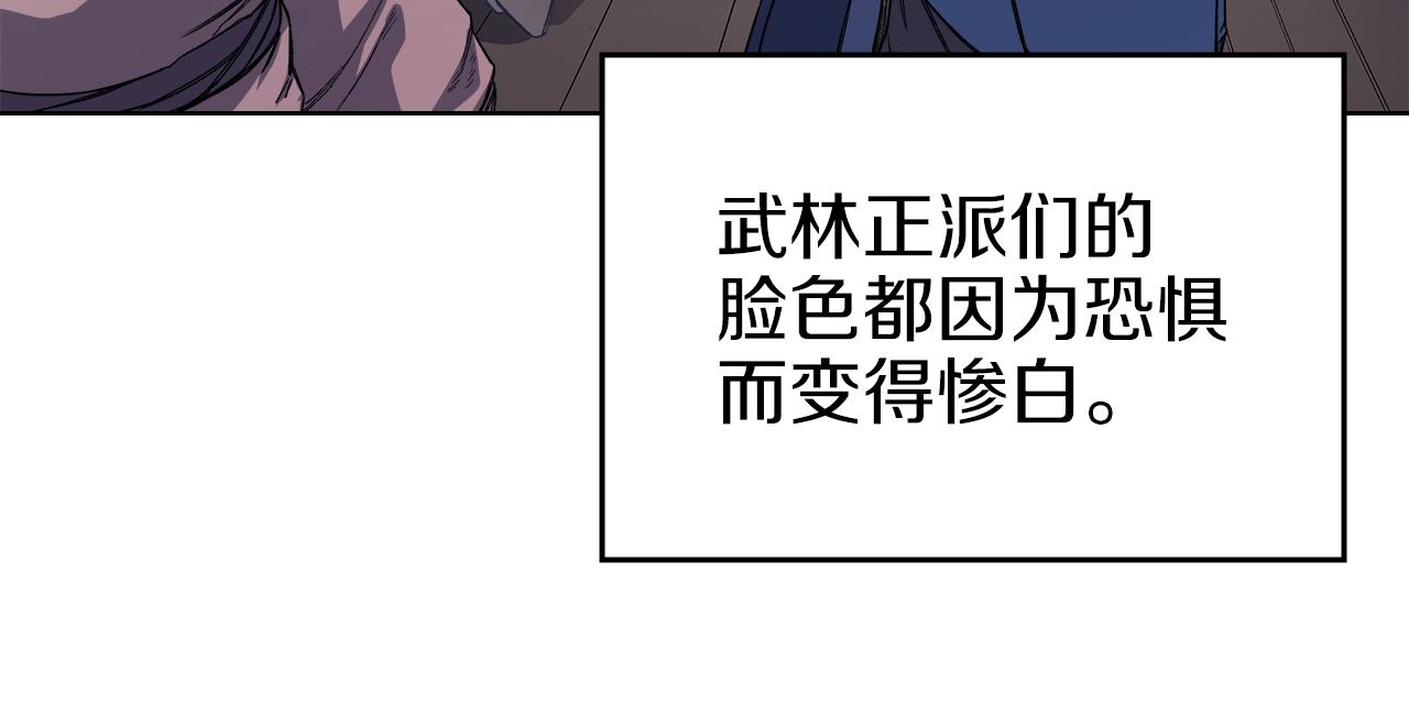 第17话 火烧连营19