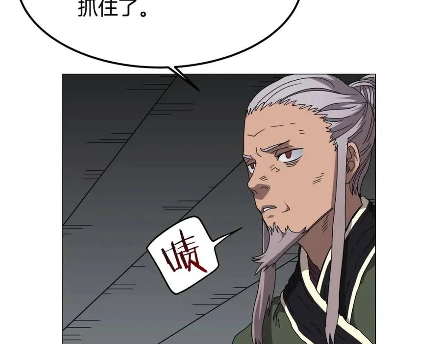 第44话 出征昆仑7