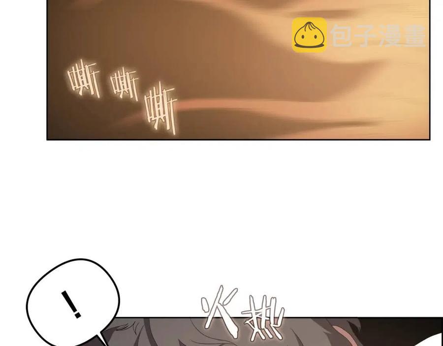 第76话 心中之火50