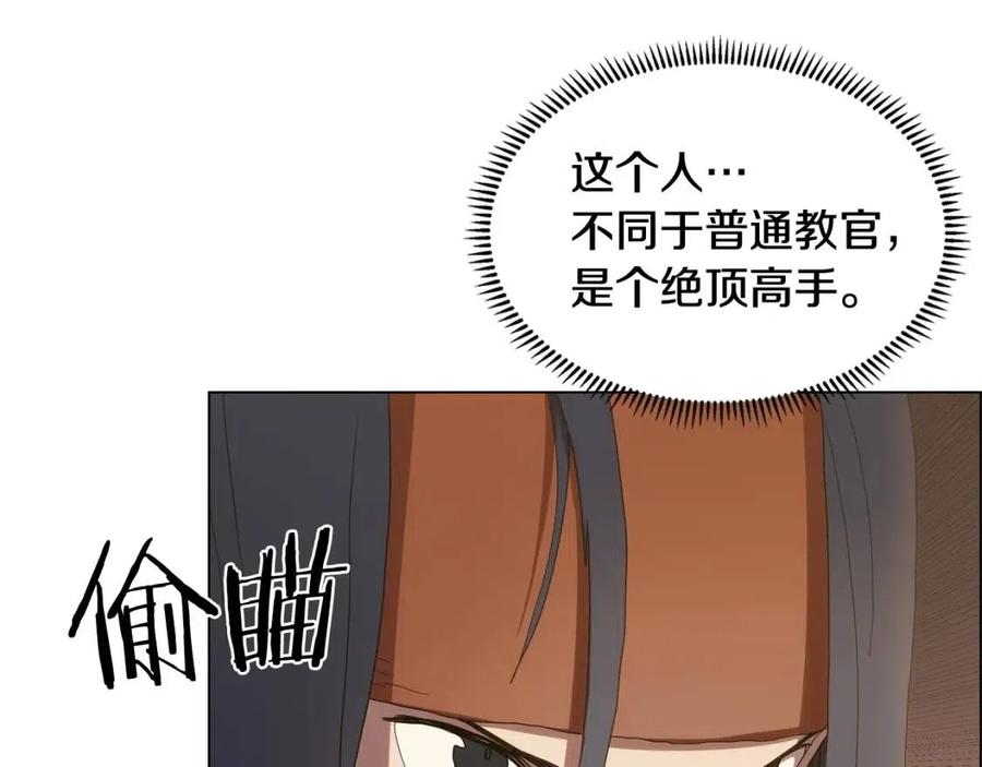 第14话 幸存的强者们19