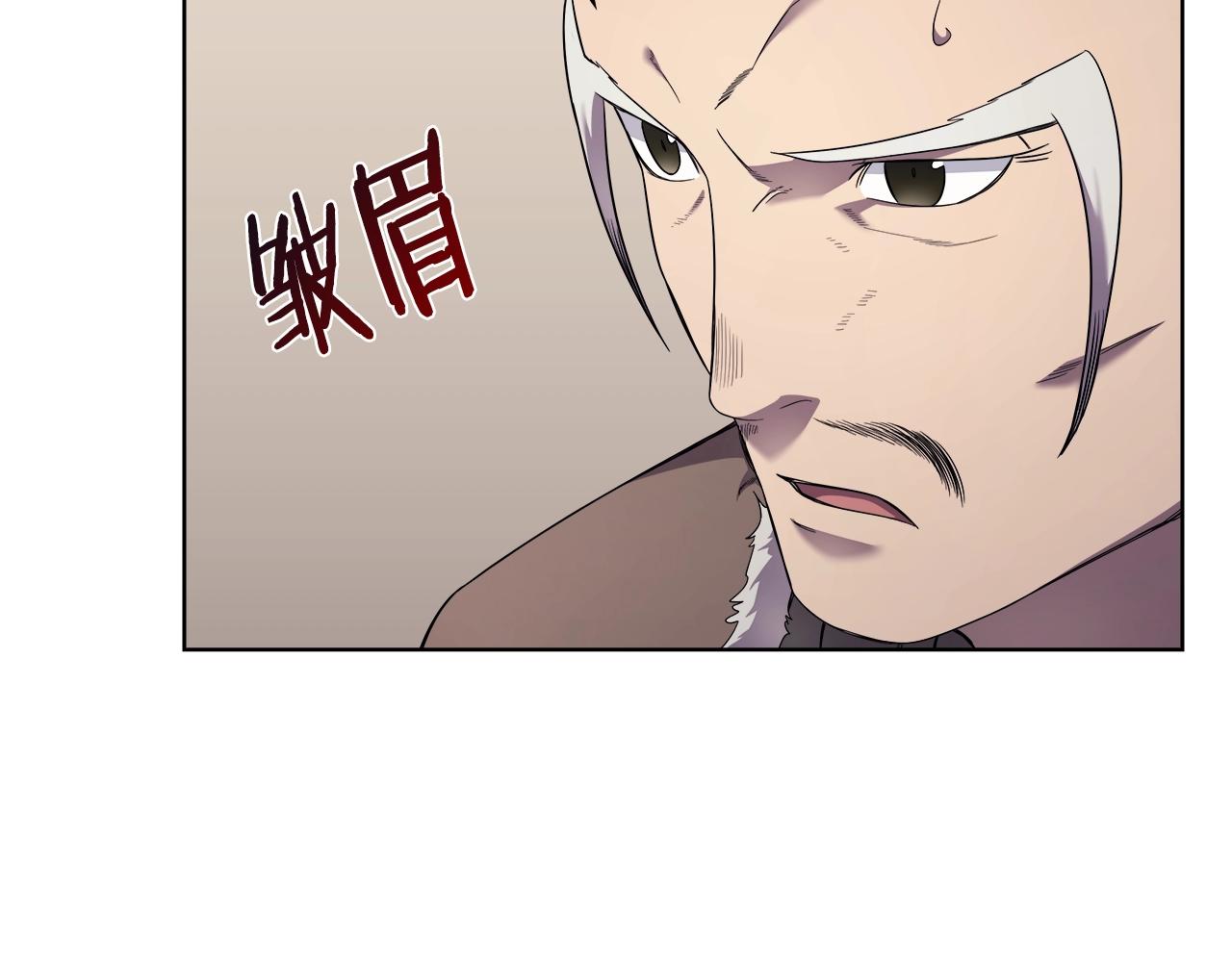 第145话 魔圣之谋81
