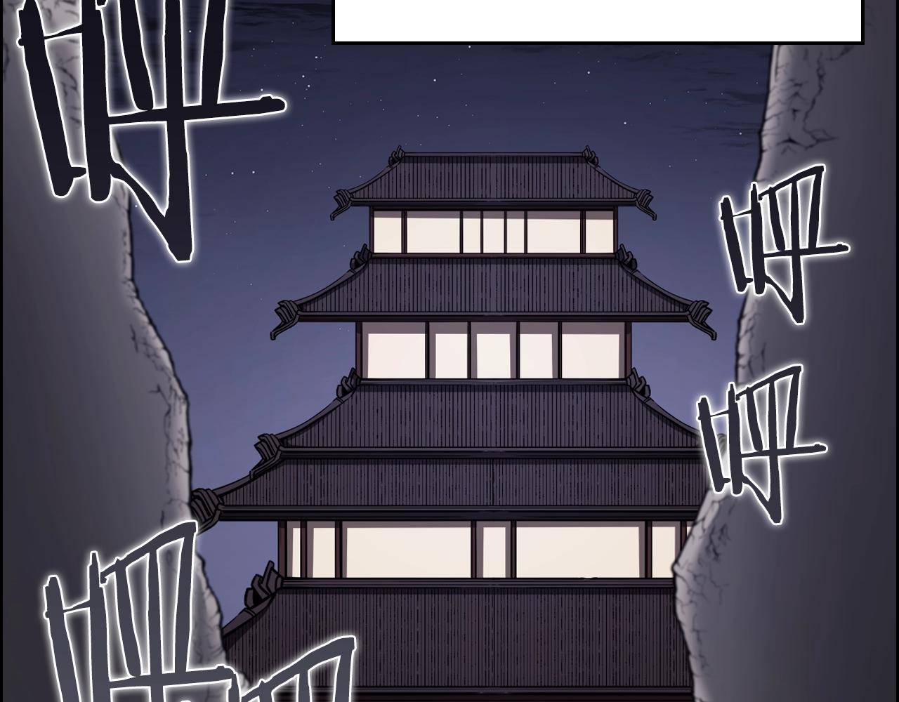 第128话 不信皇宫40