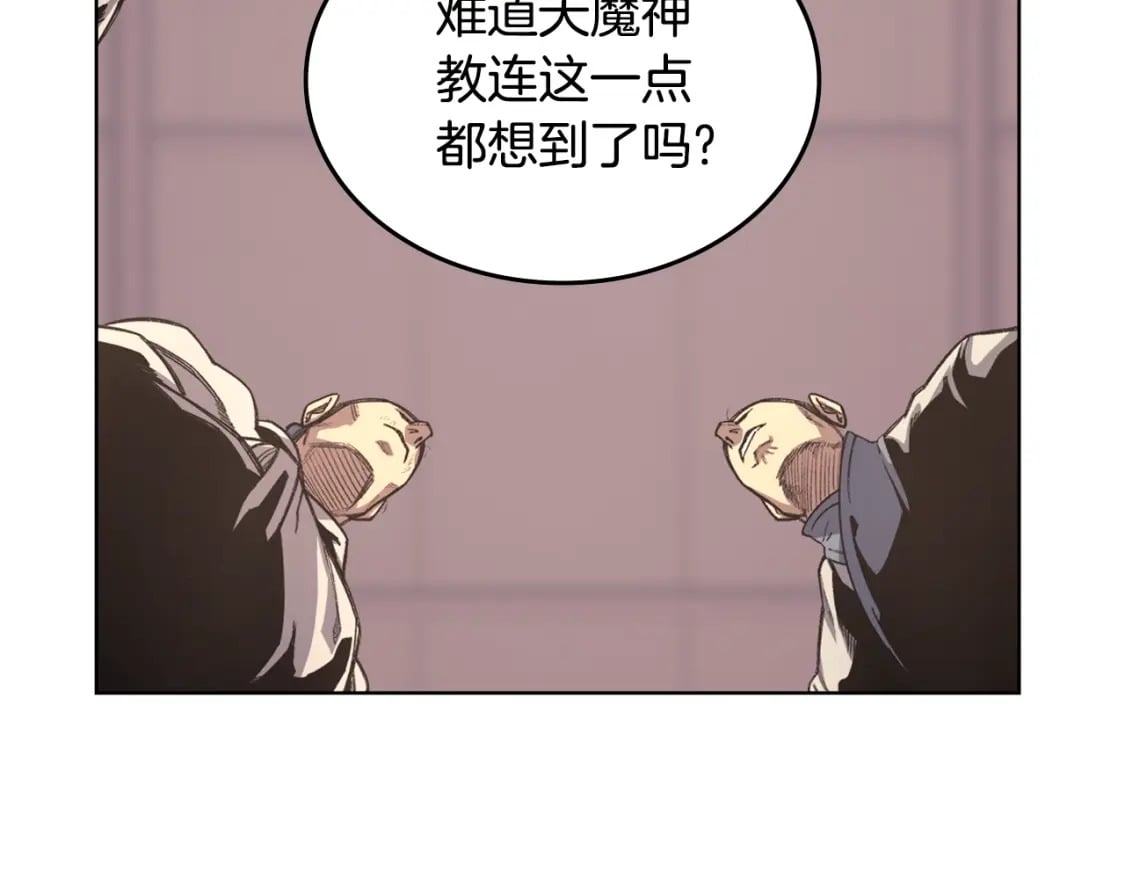 第55话 还招57
