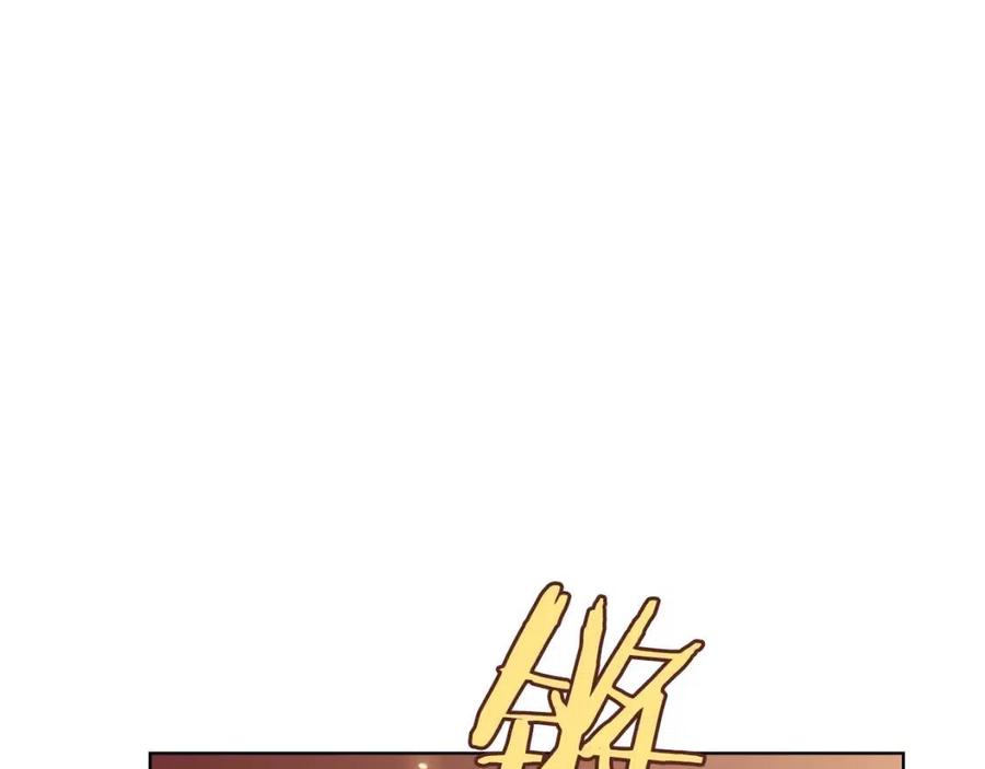 第80话 破关升级101