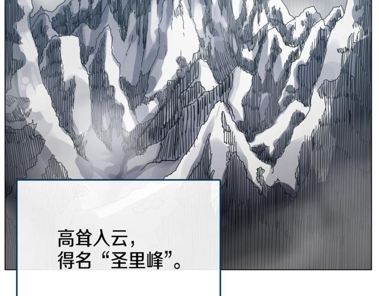 第28话 天魔84
