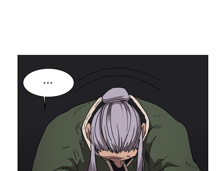 第29话 剧毒8
