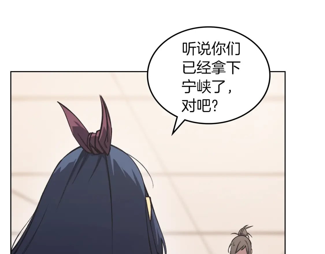 第47话 试探143