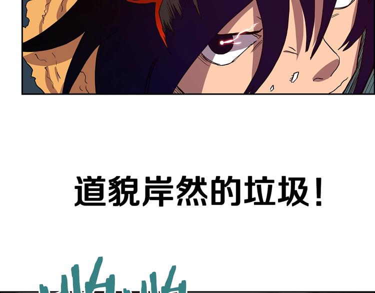 第4话 900号的威慑力86