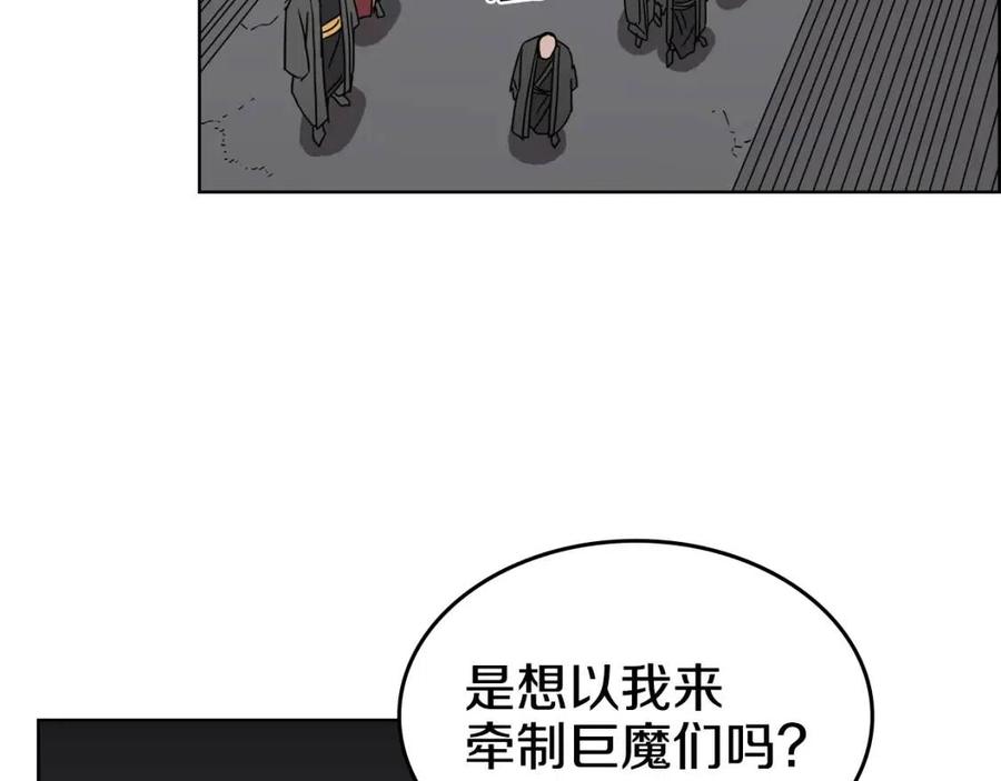 第54话 魔教庆典52