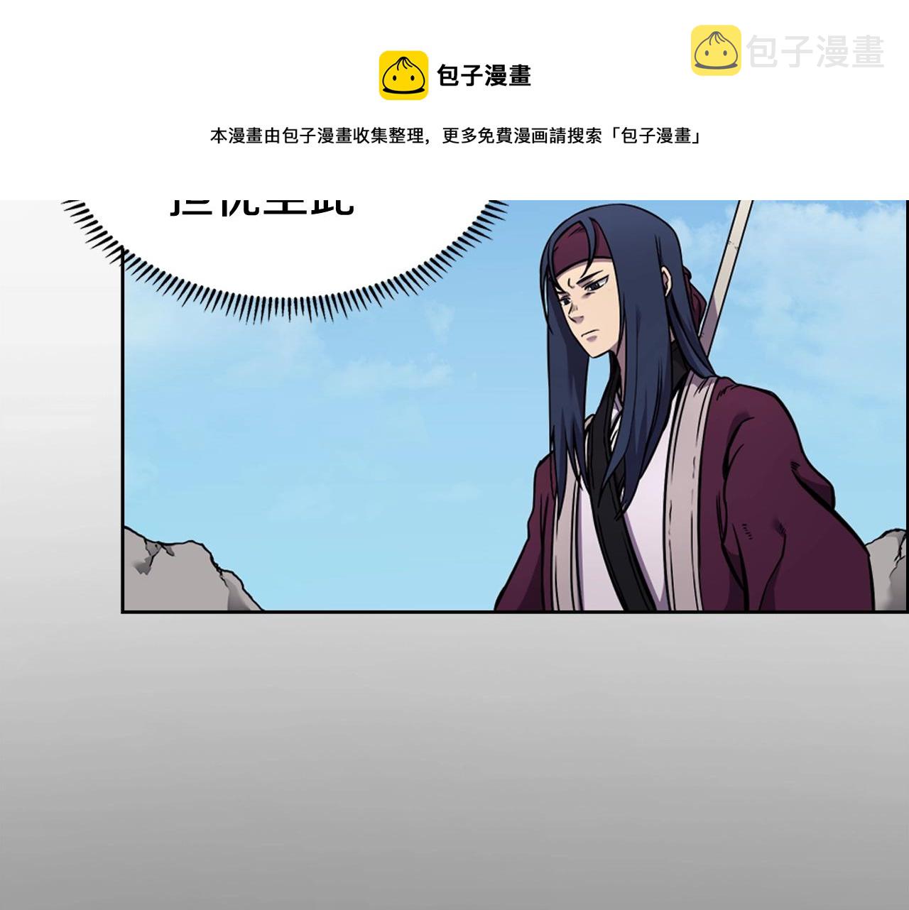 第134话 献身武林92
