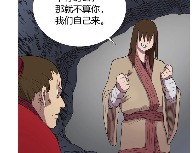 第11话 我独自一打五20