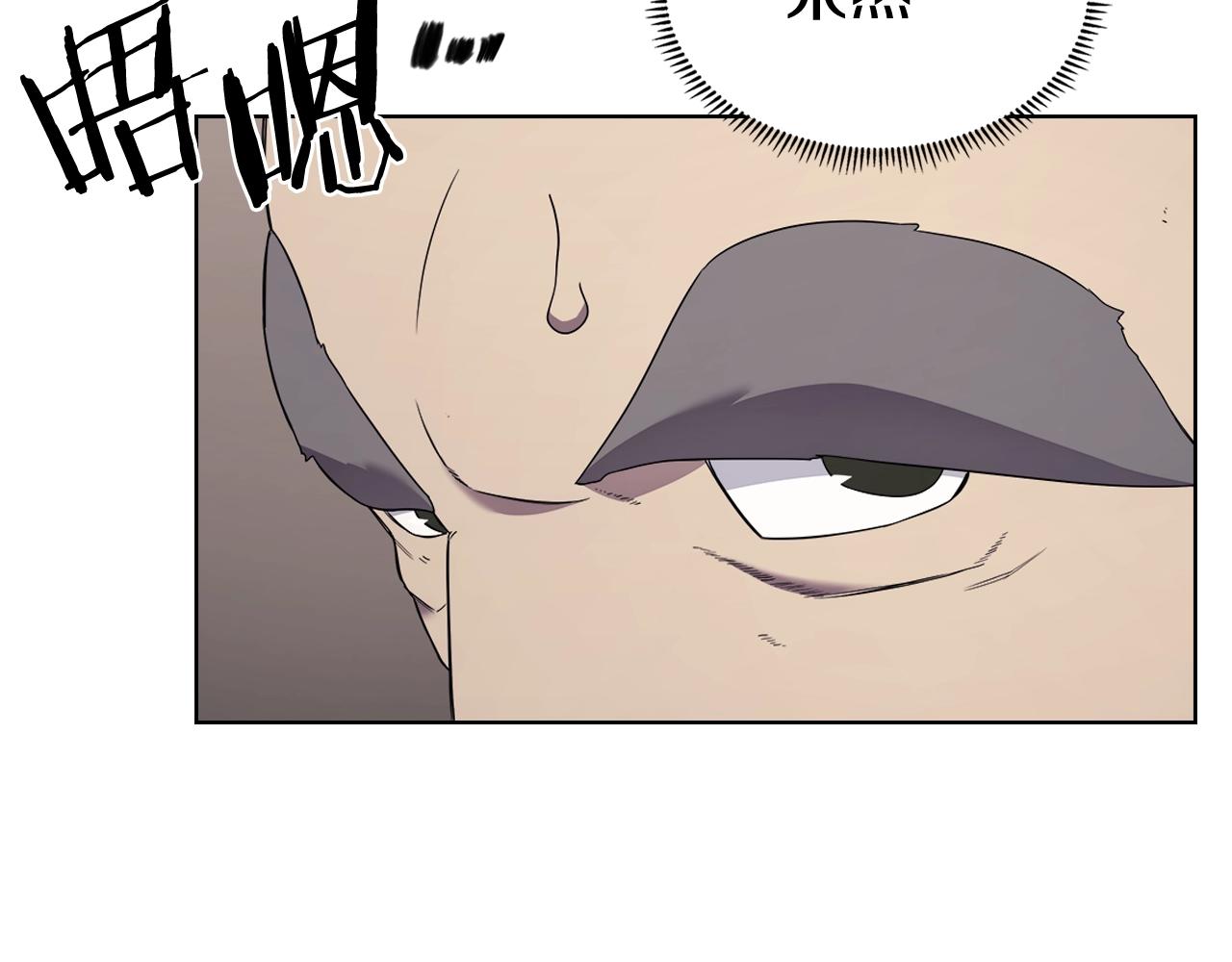 第116话 天地挥思140