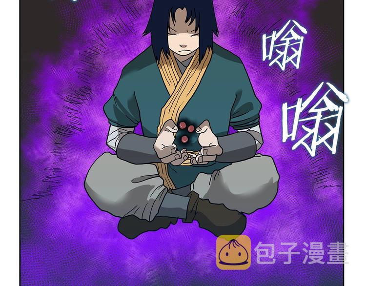 第8话 魔教宝库18