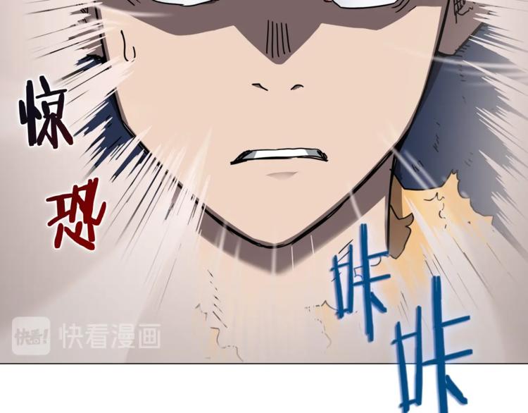 第41话 龙牙白夜枪45
