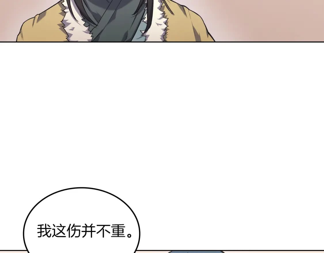 第47话 试探125