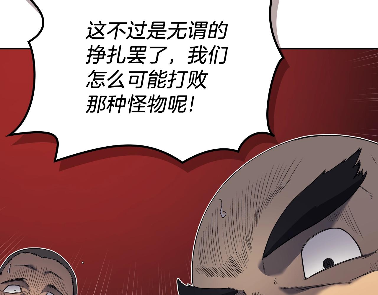 第17话 火烧连营28
