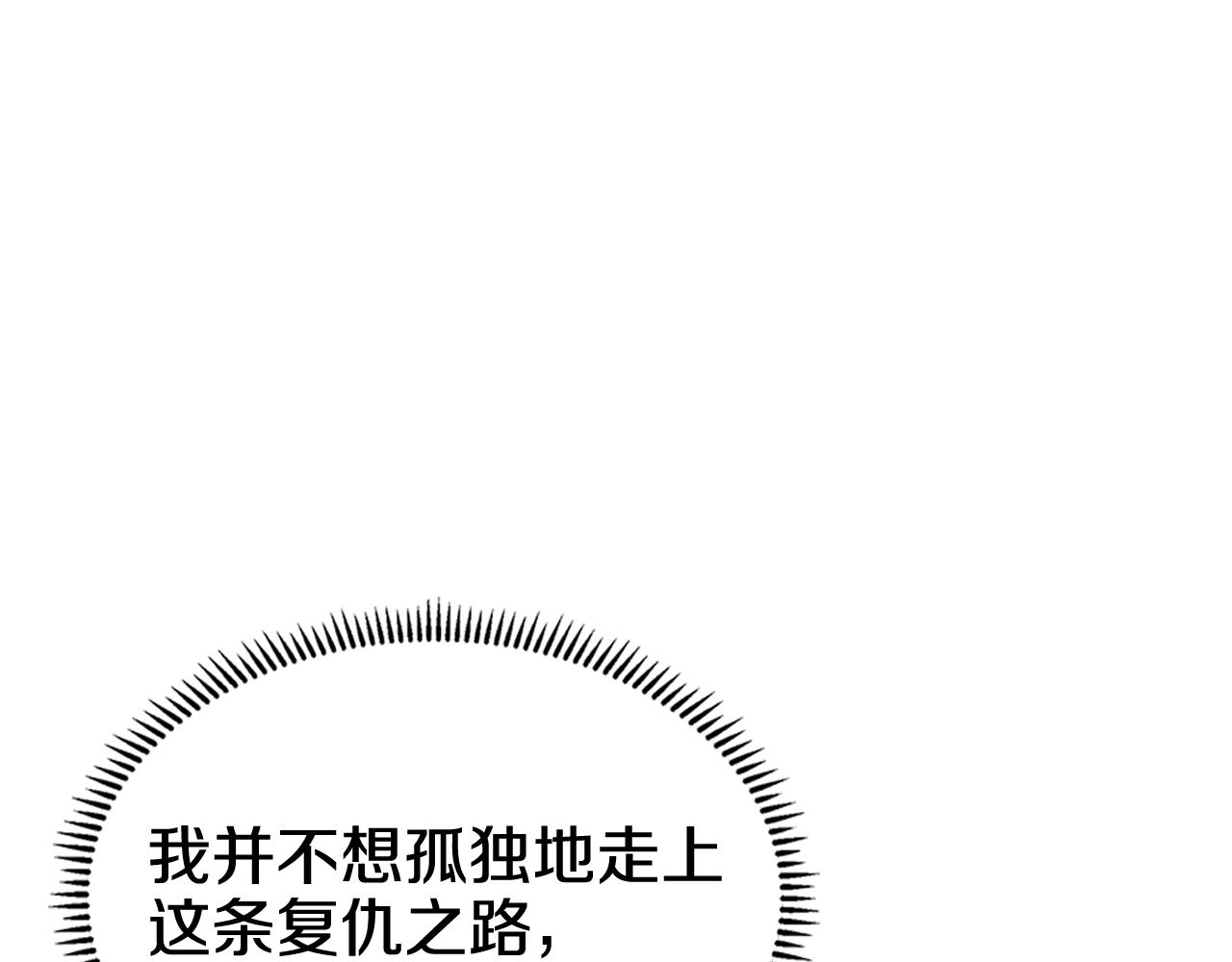 第104话 重燃的感情118