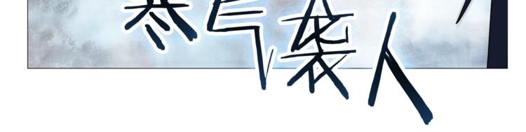 第41话 龙牙白夜枪41