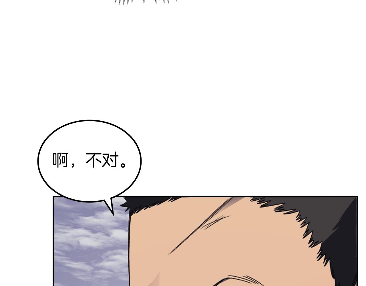 第15话 刀身合一65