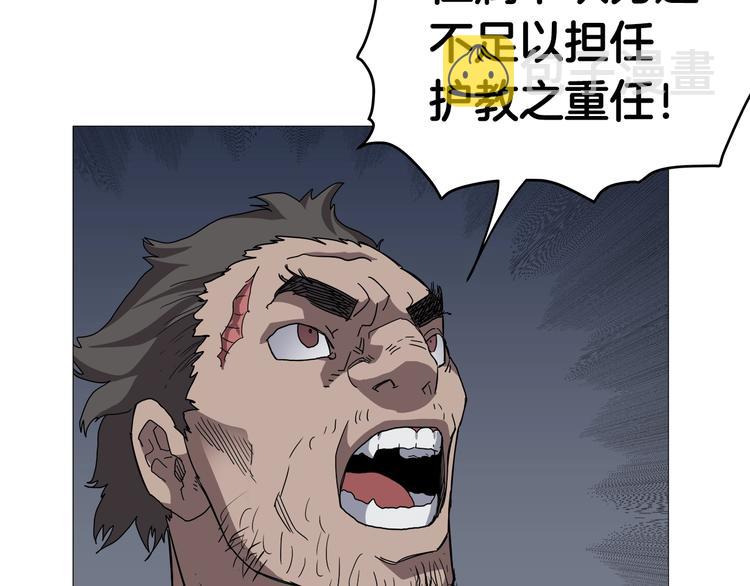 第37话 赏与罚77