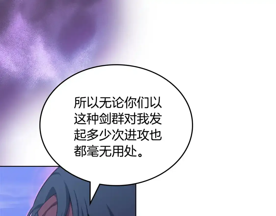 第39话 换阵129