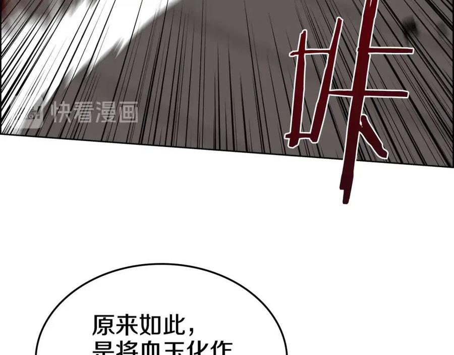 第60话 来自傲慢的挑战83