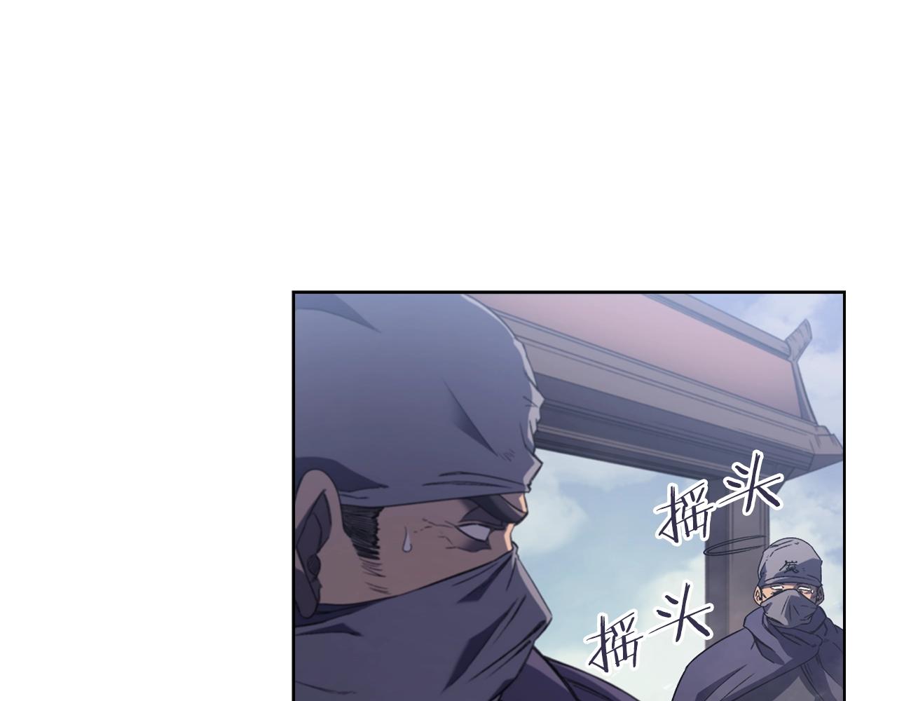 第1话 摧枯拉朽132