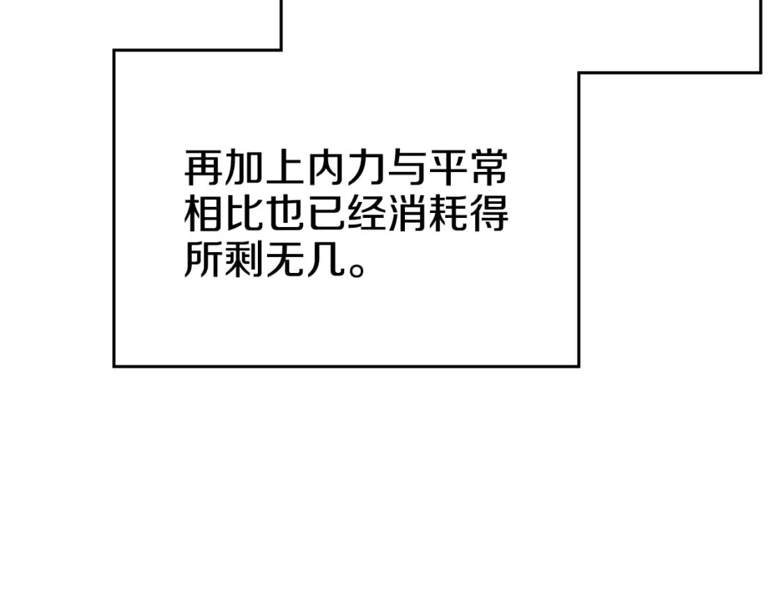 第45话 偷袭98