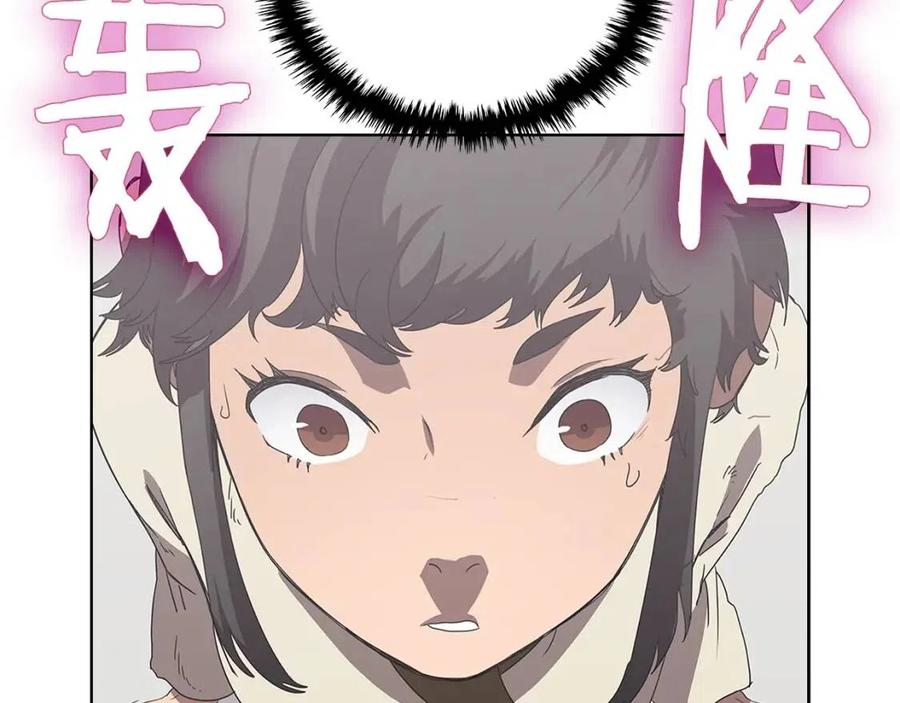 第69话 少女的思春101