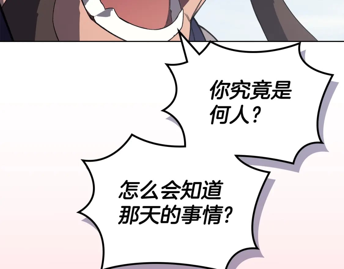 第57话 下地府求饶吧13