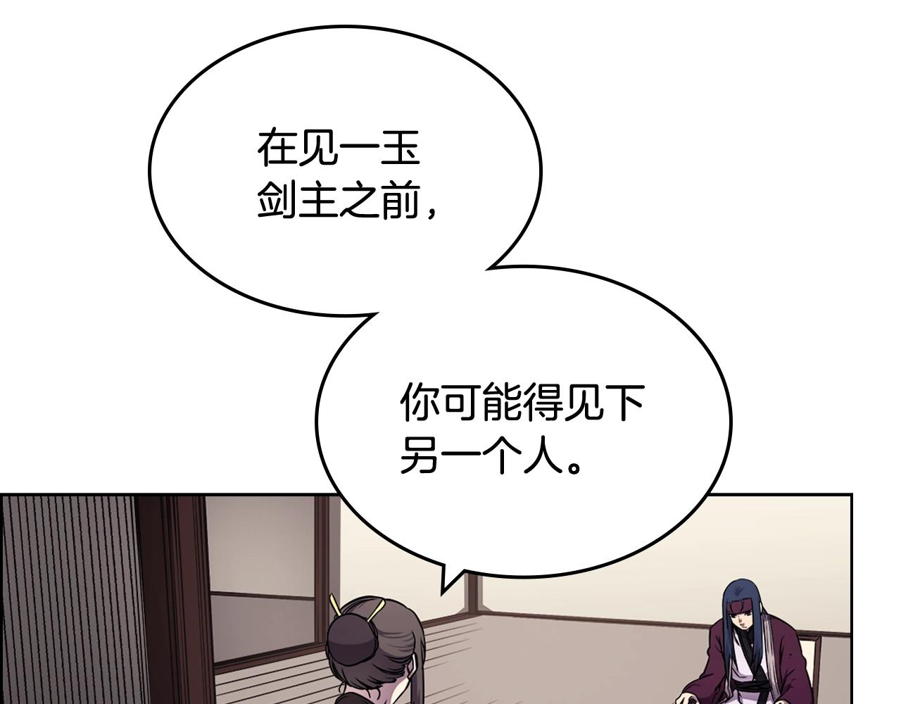 第132话 仇人相见9
