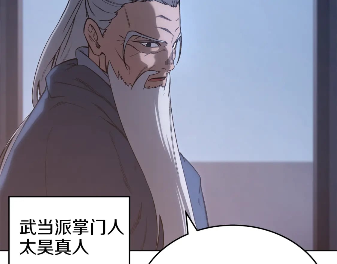 第53话 真正的地狱11