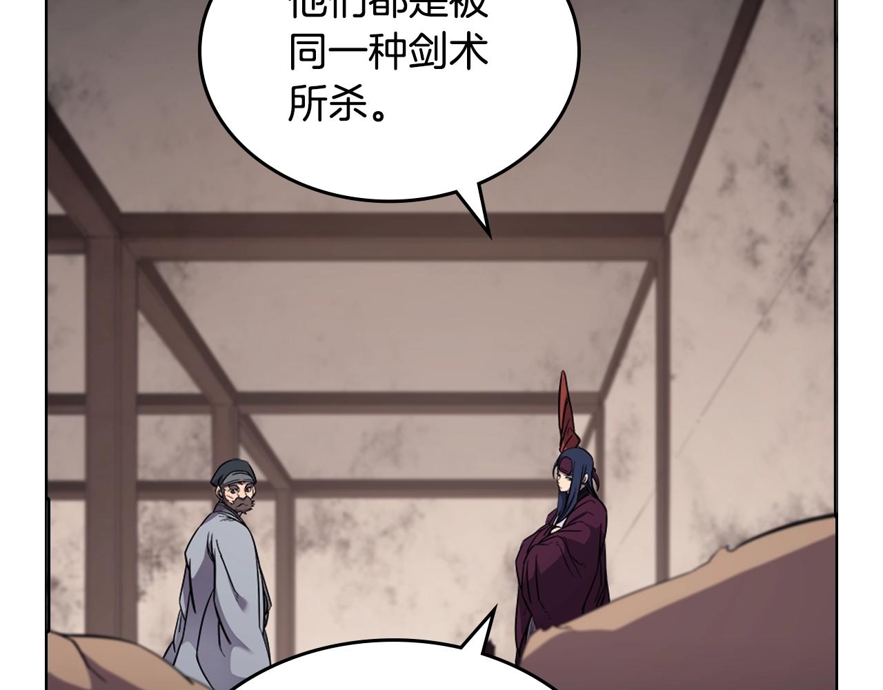 第144话 再现入神境57