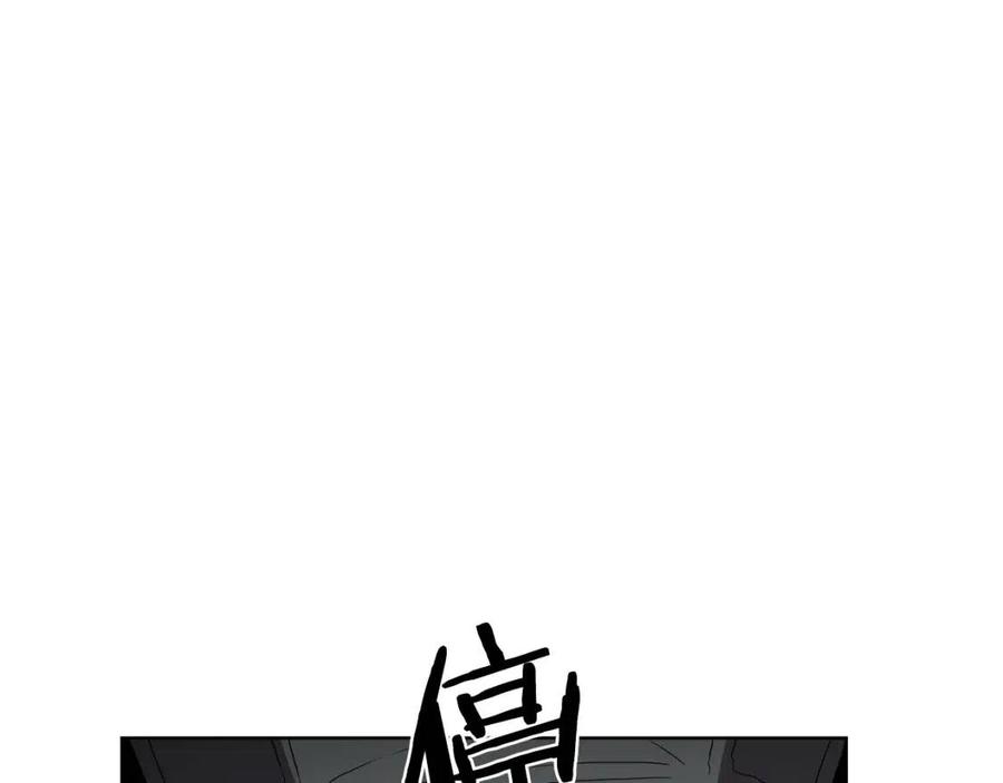 第91话 日月魔师126